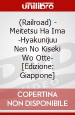 (Railroad) - Meitetsu Ha Ima -Hyakunijuu Nen No Kiseki Wo Otte- [Edizione: Giappone] dvd