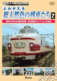 Yomigaeru Sou Tennenshoku No Ressha Tachi 2 Shouwa 30 Nendai No Kokutets (Railroad) dvd
