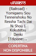 (Railroad) - Yomigaeru Sou Tennenshoku No Ressha Tachi  Dai Ni Shou 1 Kokutetsu Denki [Edizione: Giappone] dvd