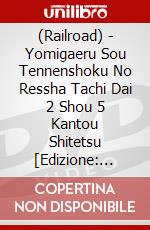 (Railroad) - Yomigaeru Sou Tennenshoku No Ressha Tachi  Dai 2 Shou 5 Kantou Shitetsu [Edizione: Giappone] dvd