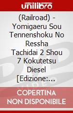(Railroad) - Yomigaeru Sou Tennenshoku No Ressha Tachidai 2 Shou 7 Kokutetsu Diesel [Edizione: Giappone] dvd