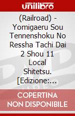 (Railroad) - Yomigaeru Sou Tennenshoku No Ressha Tachi  Dai 2 Shou 11 Local Shitetsu. [Edizione: Giappone] dvd