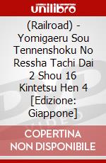 (Railroad) - Yomigaeru Sou Tennenshoku No Ressha Tachi  Dai 2 Shou 16 Kintetsu Hen 4 [Edizione: Giappone] dvd