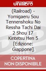 (Railroad) - Yomigaeru Sou Tennenshoku No Ressha Tachi  Dai 2 Shou 17 Kintetsu Hen 5 [Edizione: Giappone] dvd
