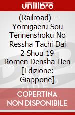 (Railroad) - Yomigaeru Sou Tennenshoku No Ressha Tachi Dai 2 Shou 19 Romen Densha Hen [Edizione: Giappone] dvd