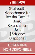 (Railroad) - Monochrome No Ressha Tachi 2 Jouki Kikanshahen Uesu [Edizione: Giappone] dvd