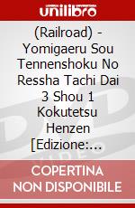 (Railroad) - Yomigaeru Sou Tennenshoku No Ressha Tachi Dai 3 Shou 1 Kokutetsu Henzen [Edizione: Giappone] dvd