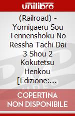 (Railroad) - Yomigaeru Sou Tennenshoku No Ressha Tachi Dai 3 Shou 2 Kokutetsu Henkou [Edizione: Giappone] dvd