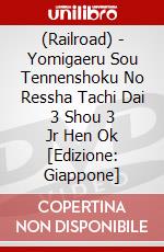 (Railroad) - Yomigaeru Sou Tennenshoku No Ressha Tachi Dai 3 Shou 3 Jr Hen Ok [Edizione: Giappone] dvd