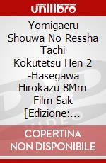 Yomigaeru Shouwa No Ressha Tachi Kokutetsu Hen 2 -Hasegawa Hirokazu 8Mm Film Sak [Edizione: Giappone] dvd