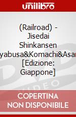 (Railroad) - Jisedai Shinkansen Hayabusa&Komachi&Asama [Edizione: Giappone] dvd