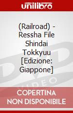 (Railroad) - Ressha File Shindai Tokkyuu [Edizione: Giappone] dvd