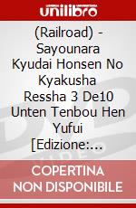 (Railroad) - Sayounara Kyudai Honsen No Kyakusha Ressha 3 De10 Unten Tenbou Hen Yufui [Edizione: Giappone] dvd