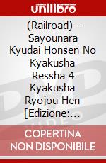 (Railroad) - Sayounara Kyudai Honsen No Kyakusha Ressha 4 Kyakusha Ryojou Hen [Edizione: Giappone] dvd