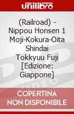 (Railroad) - Nippou Honsen 1 Moji-Kokura-Oita Shindai Tokkyuu Fuji [Edizione: Giappone] dvd