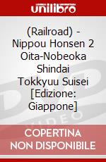 (Railroad) - Nippou Honsen 2 Oita-Nobeoka Shindai Tokkyuu Suisei [Edizione: Giappone] dvd