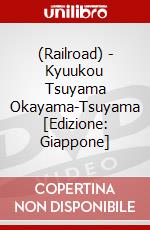 (Railroad) - Kyuukou Tsuyama Okayama-Tsuyama [Edizione: Giappone] dvd
