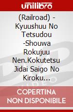 (Railroad) - Kyuushuu No Tetsudou -Shouwa Rokujuu Nen.Kokutetsu Jidai Saigo No Kiroku [Edizione: Giappone] dvd