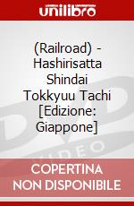 (Railroad) - Hashirisatta Shindai Tokkyuu Tachi [Edizione: Giappone] dvd