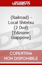 (Railroad) - Local Shitetsu (2 Dvd) [Edizione: Giappone] dvd