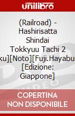 (Railroad) - Hashirisatta Shindai Tokkyuu Tachi 2 [Hokuriku][Noto][Fuji.Hayabusa][Nah [Edizione: Giappone] dvd