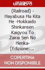 (Railroad) - Hayabusa Ha Kita He -Hokkaido Shinkansen Kaigyou To Zairai Sen No Henka- [Edizione: Giappone] dvd