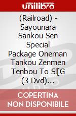 (Railroad) - Sayounara Sankou Sen Special Package Oneman Tankou Zenmen Tenbou To Sl[G (3 Dvd) [Edizione: Giappone] dvd