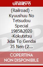 (Railroad) - Kyuushuu No Tetsudou Special 1985&2020 -Kokutetsu Jidai To Gendai 35 Nen (2 Dvd) [Edizione: Giappone] dvd