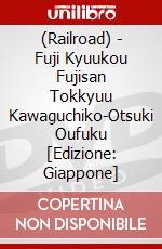 (Railroad) - Fuji Kyuukou Fujisan Tokkyuu Kawaguchiko-Otsuki Oufuku [Edizione: Giappone] dvd