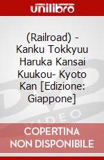 (Railroad) - Kanku Tokkyuu Haruka Kansai Kuukou- Kyoto Kan [Edizione: Giappone] dvd