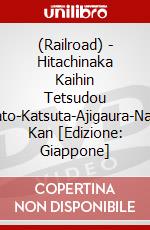 (Railroad) - Hitachinaka Kaihin Tetsudou Nakaminato-Katsuta-Ajigaura-Nakaminato Kan [Edizione: Giappone] dvd