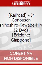 (Railroad) - Jr Gonousen Higashinoshiro-Kawabe-Hirosaki (2 Dvd) [Edizione: Giappone] dvd