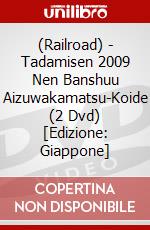 (Railroad) - Tadamisen 2009 Nen Banshuu Aizuwakamatsu-Koide (2 Dvd) [Edizione: Giappone] dvd