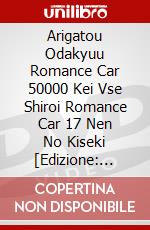 Arigatou Odakyuu Romance Car 50000 Kei Vse Shiroi Romance Car 17 Nen No Kiseki [Edizione: Giappone] dvd