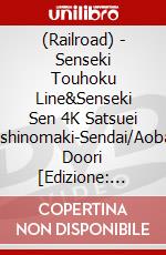 (Railroad) - Senseki Touhoku Line&Senseki Sen 4K Satsuei Ishinomaki-Sendai/Aoba Doori [Edizione: Giappone] dvd