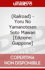 (Railroad) - Yoru No Yamanotesen Soto Mawari [Edizione: Giappone] dvd