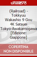 (Railroad) - Tokkyuu Wakashio 9 Gou 4K Satsuei Tokyo-Awakamogawa [Edizione: Giappone] dvd