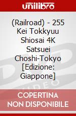 (Railroad) - 255 Kei Tokkyuu Shiosai 4K Satsuei Choshi-Tokyo [Edizione: Giappone] dvd