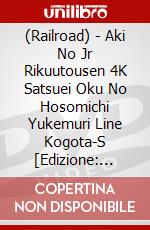 (Railroad) - Aki No Jr Rikuutousen 4K Satsuei Oku No Hosomichi Yukemuri Line Kogota-S [Edizione: Giappone] dvd