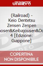 (Railroad) - Keio Dentetsu Zensen Zenpen Keiosen.Takaosen&Keibajousen&Doubutsuensen 4 [Edizione: Giappone] dvd