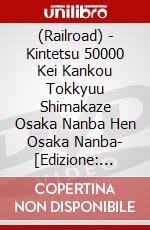 (Railroad) - Kintetsu 50000 Kei Kankou Tokkyuu Shimakaze Osaka Nanba Hen Osaka Nanba- [Edizione: Giappone] dvd