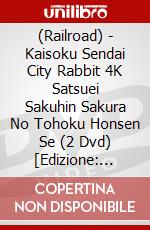 (Railroad) - Kaisoku Sendai City Rabbit 4K Satsuei Sakuhin Sakura No Tohoku Honsen Se (2 Dvd) [Edizione: Giappone] dvd