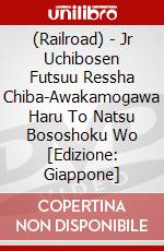 (Railroad) - Jr Uchibosen Futsuu Ressha Chiba-Awakamogawa Haru To Natsu Bososhoku Wo [Edizione: Giappone] dvd