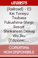 (Railroad) - E3 Kei Toreiyu Tsubasa Fukushima-Shinjo Resort Shinkansen.Dewaji Wo Iku [Edizione: Giappone] dvd