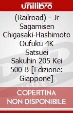 (Railroad) - Jr Sagamisen Chigasaki-Hashimoto Oufuku 4K Satsuei Sakuhin 205 Kei 500 B [Edizione: Giappone] dvd