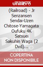 (Railroad) - Jr Senzansen Sendai-Uzen Chitose-Yamagata Oufuku 4K Satsuei Sakuhin Waga (2 Dvd) [Edizione: Giappone] dvd
