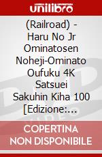 (Railroad) - Haru No Jr Ominatosen Noheji-Ominato Oufuku 4K Satsuei Sakuhin Kiha 100 [Edizione: Giappone] dvd