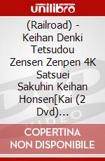 (Railroad) - Keihan Denki Tetsudou Zensen Zenpen 4K Satsuei Sakuhin Keihan Honsen[Kai (2 Dvd) [Edizione: Giappone] dvd