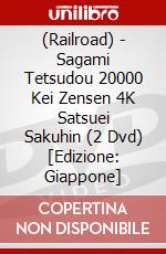 (Railroad) - Sagami Tetsudou 20000 Kei Zensen 4K Satsuei Sakuhin (2 Dvd) [Edizione: Giappone] dvd