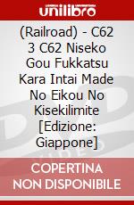 (Railroad) - C62 3 C62 Niseko Gou Fukkatsu Kara Intai Made No Eikou No Kisekilimite [Edizione: Giappone] dvd